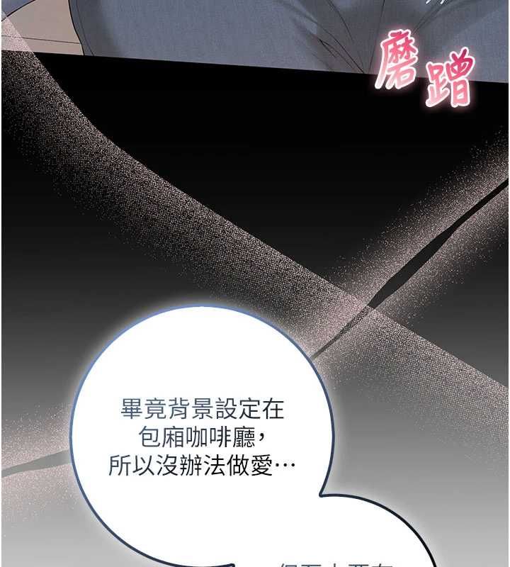 校园成人礼第48話-鹹濕的誘人對話!