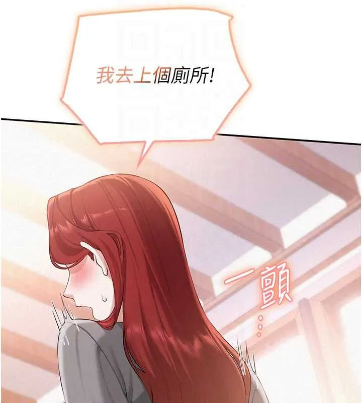 校園成人禮第48話-鹹濕的誘人對話!