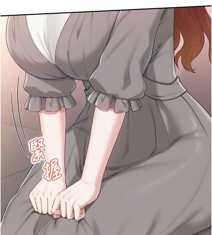 校园成人礼第48話-鹹濕的誘人對話!