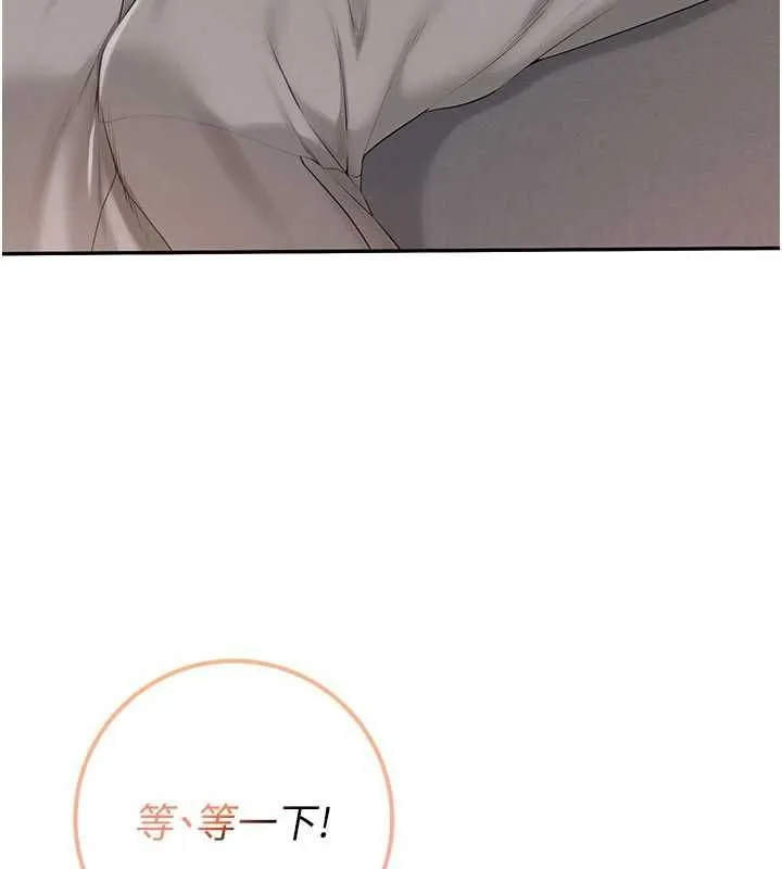 校園成人禮第48話-鹹濕的誘人對話!
