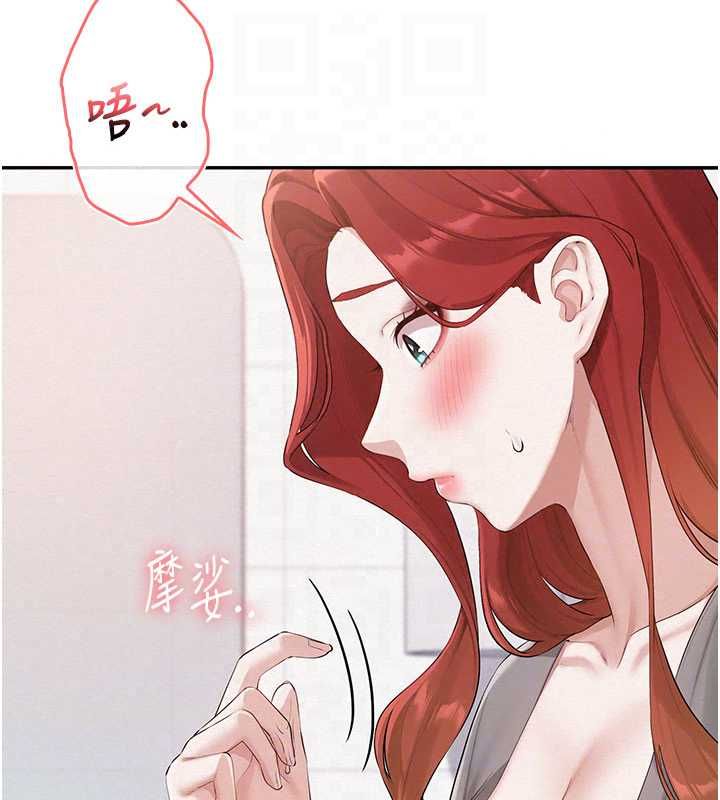 校园成人礼第48話-鹹濕的誘人對話!