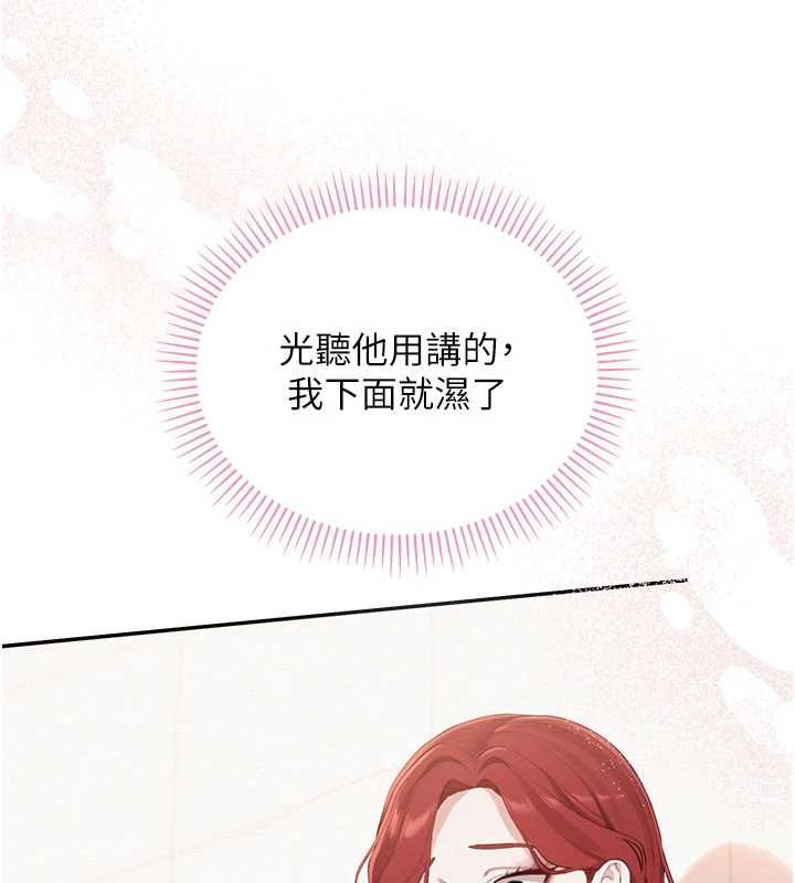 校园成人礼第48話-鹹濕的誘人對話!