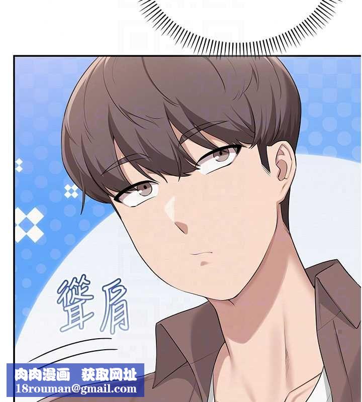 校园成人礼第48話-鹹濕的誘人對話!
