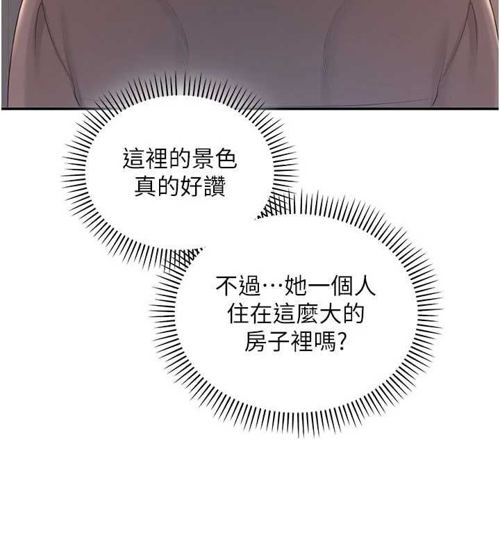 校园成人礼第48話-鹹濕的誘人對話!