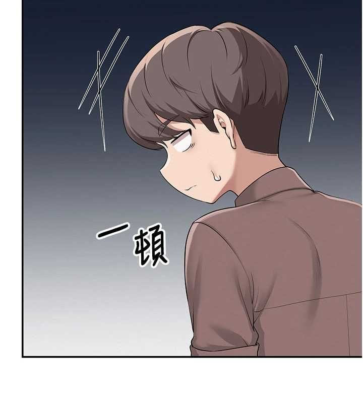校園成人禮第48話-鹹濕的誘人對話!