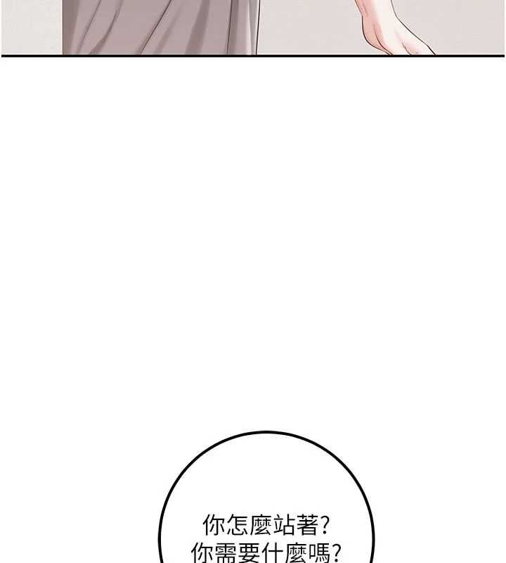 校园成人礼第48話-鹹濕的誘人對話!