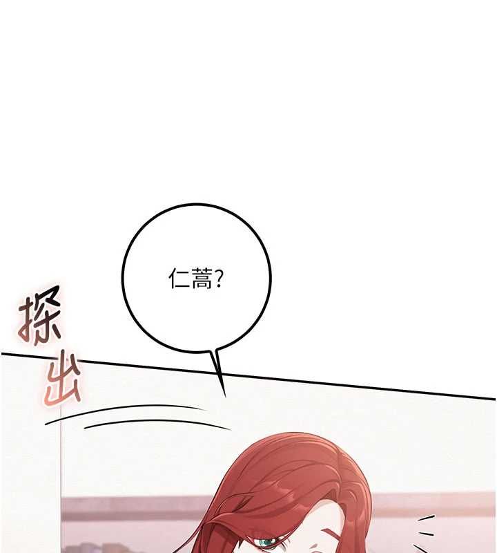 校園成人禮第48話-鹹濕的誘人對話!