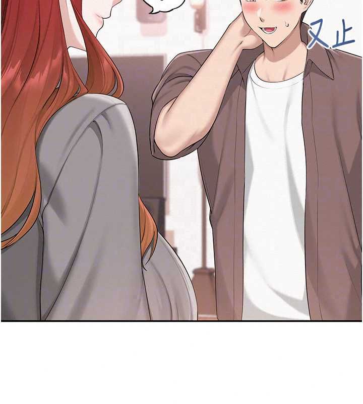 校园成人礼第48話-鹹濕的誘人對話!