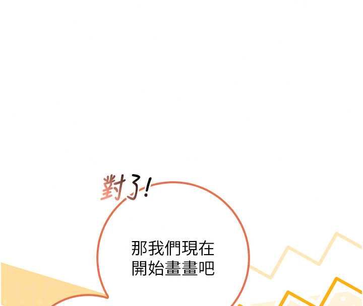 校园成人礼第48話-鹹濕的誘人對話!