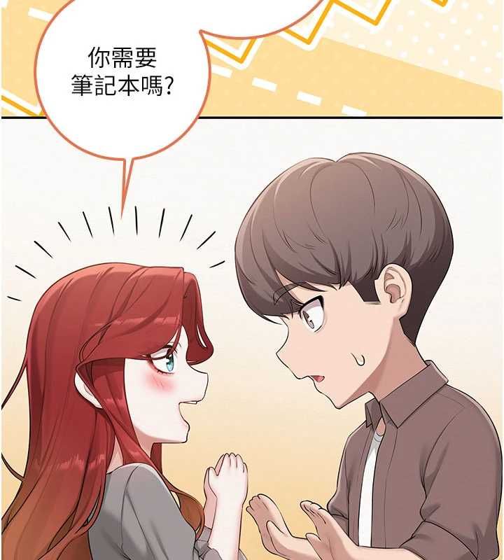 校园成人礼第48話-鹹濕的誘人對話!