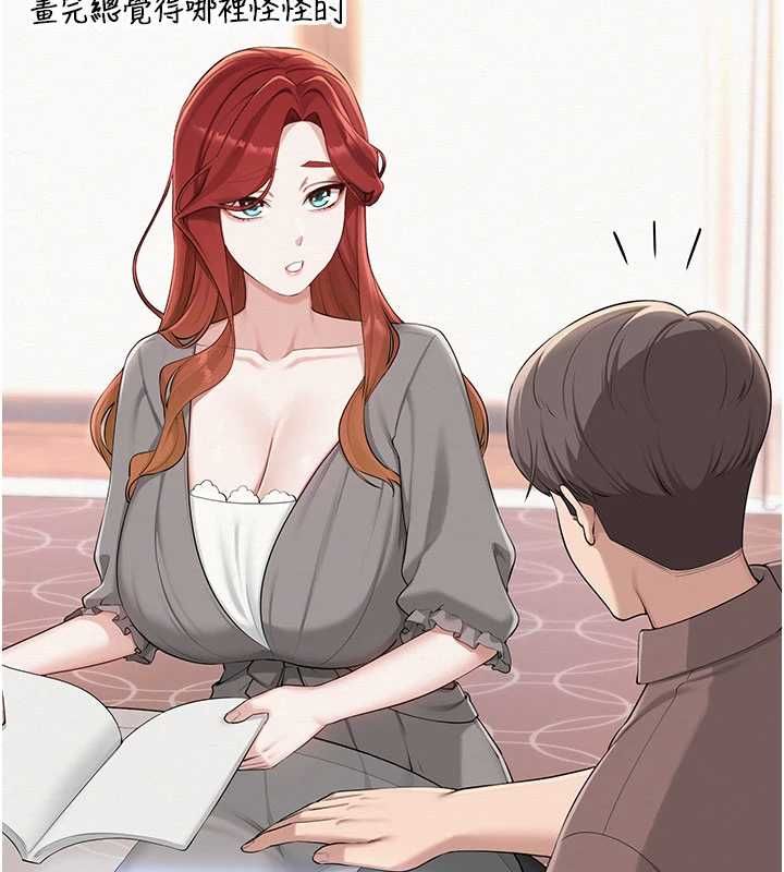 校园成人礼第48話-鹹濕的誘人對話!