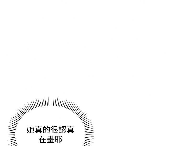 校園成人禮第48話-鹹濕的誘人對話!