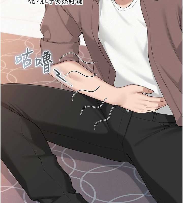 校园成人礼第48話-鹹濕的誘人對話!