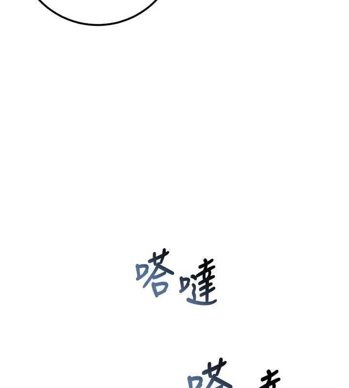 校园成人礼第48話-鹹濕的誘人對話!