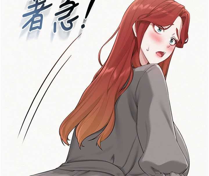 校園成人禮第48話-鹹濕的誘人對話!