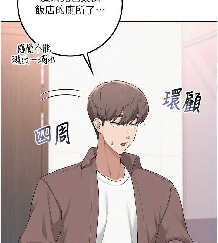 校园成人礼第48話-鹹濕的誘人對話!