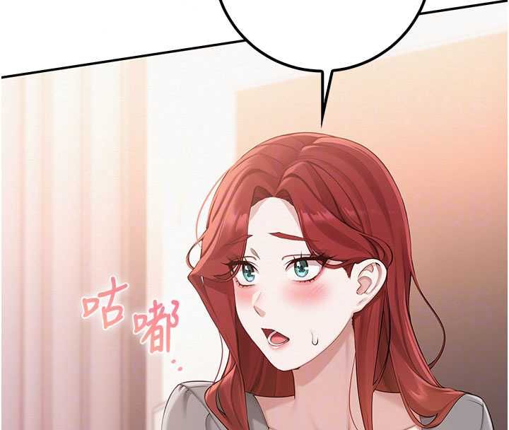 校園成人禮第48話-鹹濕的誘人對話!