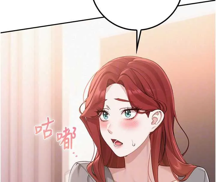 校園成人禮第48話-鹹濕的誘人對話!