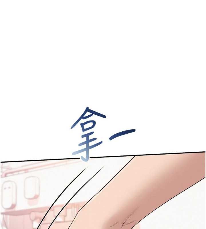 校園成人禮第48話-鹹濕的誘人對話!