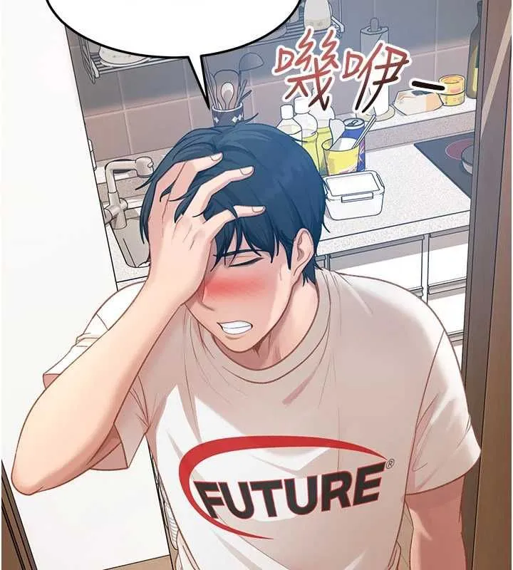太妹硬闖成人界第43話-我們需要拍更刺激的影片