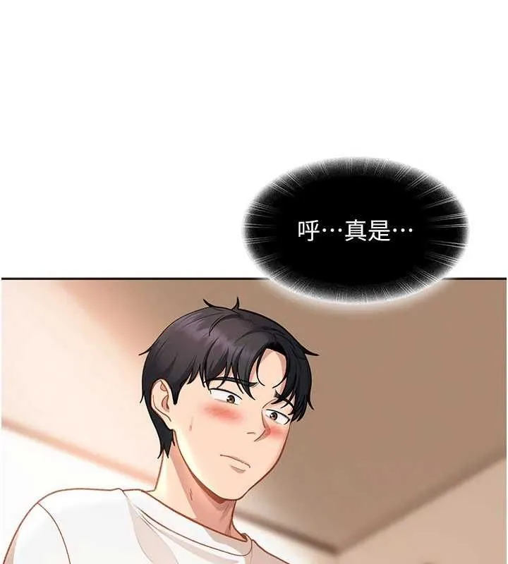太妹硬闖成人界第43話-我們需要拍更刺激的影片
