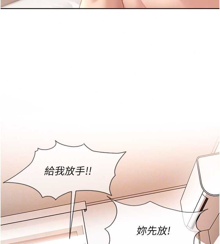 太妹硬闯成人界第43話-我們需要拍更刺激的影片