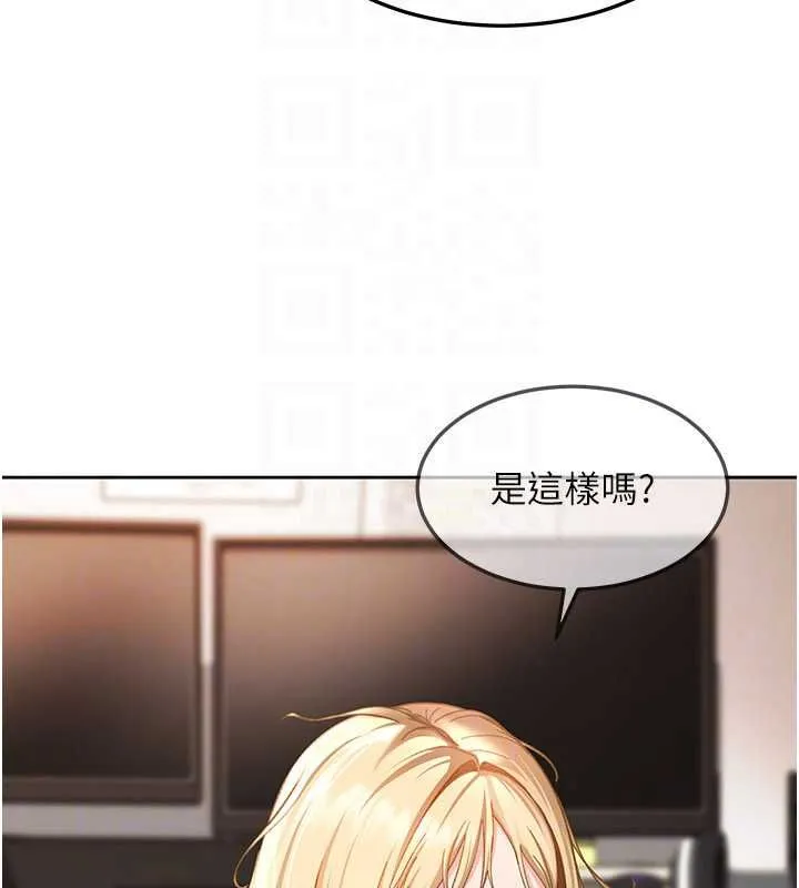 太妹硬闖成人界第43話-我們需要拍更刺激的影片