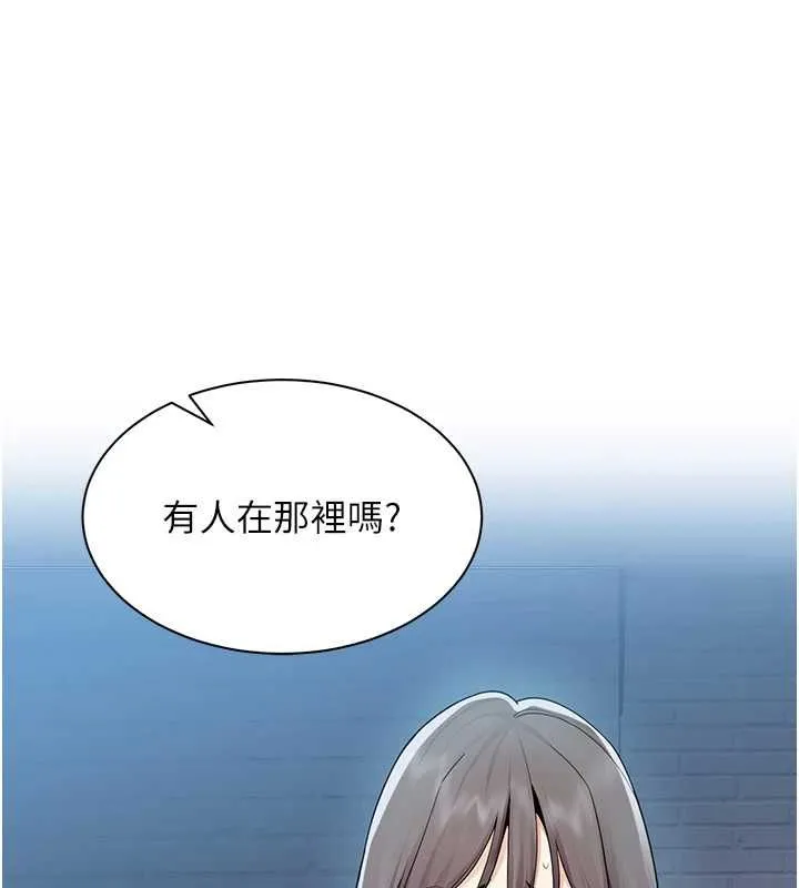 女同事太犯規第37話-深夜辦公室的怪聲