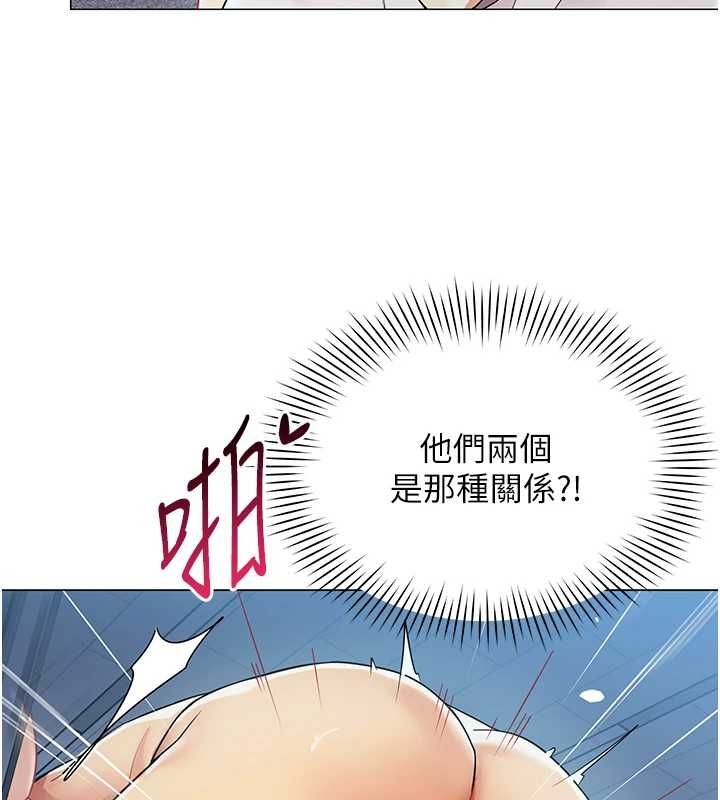 女同事太犯规第37話-深夜辦公室的怪聲