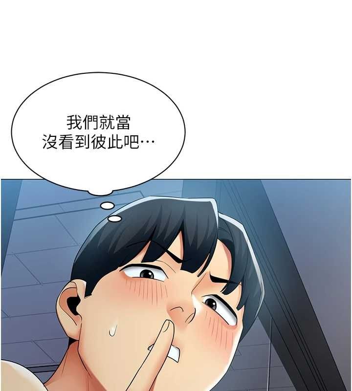 女同事太犯规第37話-深夜辦公室的怪聲