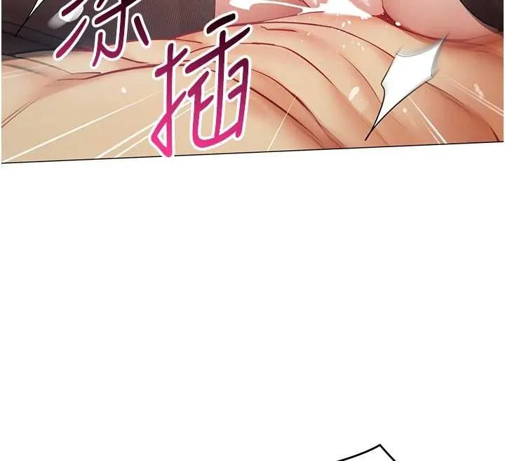 女同事太犯規第37話-深夜辦公室的怪聲