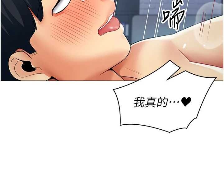 女同事太犯规第37話-深夜辦公室的怪聲
