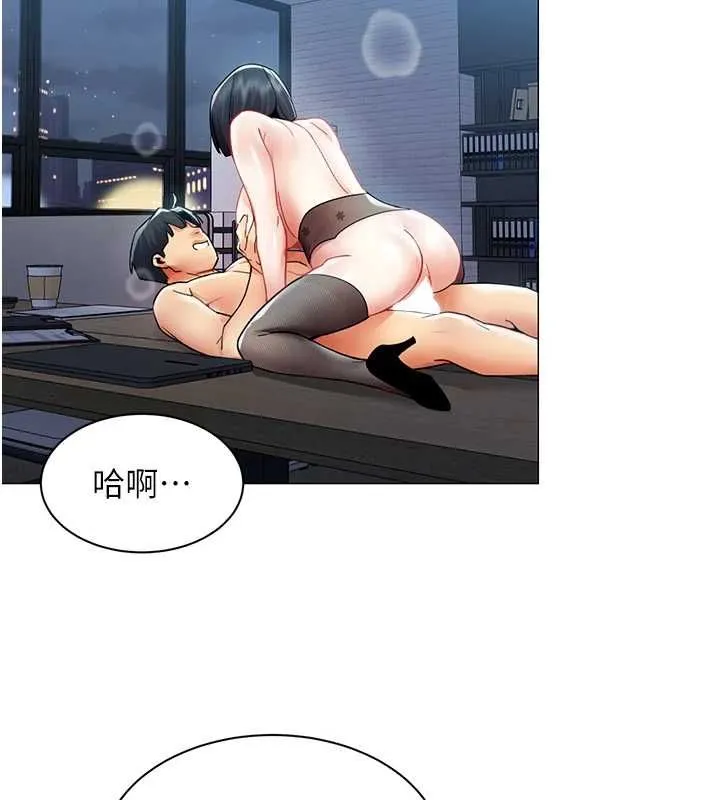 女同事太犯規第37話-深夜辦公室的怪聲