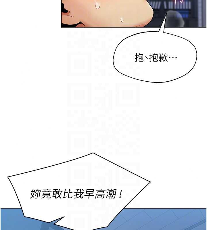 女同事太犯规第37話-深夜辦公室的怪聲