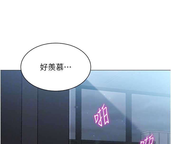 女同事太犯规第37話-深夜辦公室的怪聲
