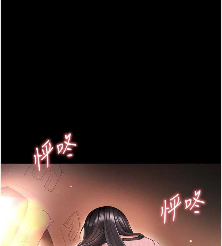 越线咨询第33話-把第一次獻給哥