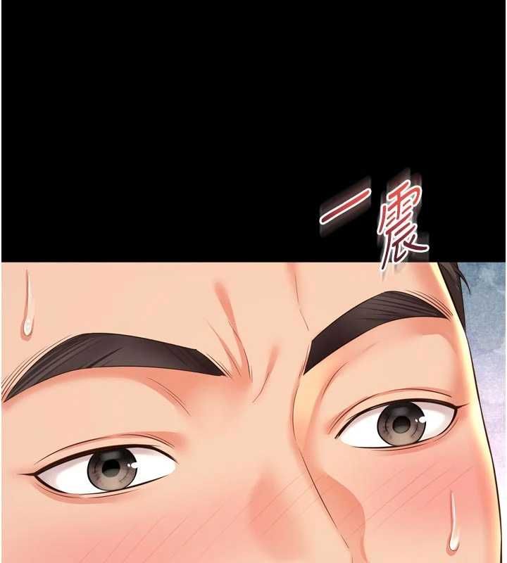 越线咨询第33話-把第一次獻給哥