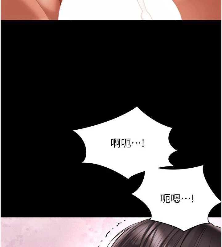 越线咨询第33話-把第一次獻給哥