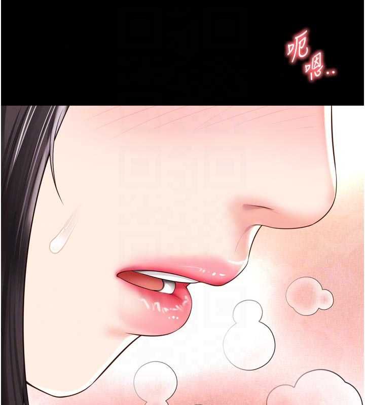 越线咨询第33話-把第一次獻給哥