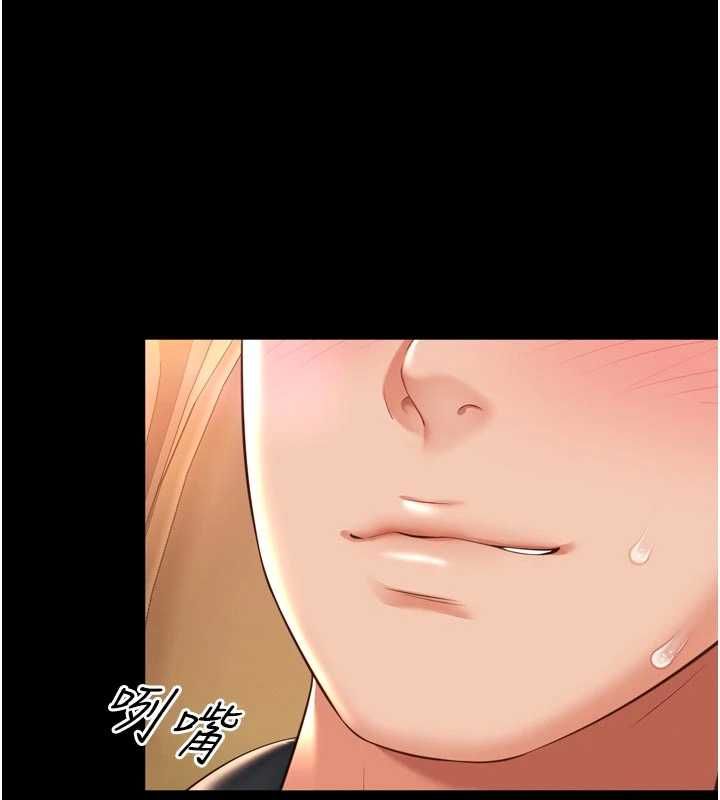 越线咨询第33話-把第一次獻給哥