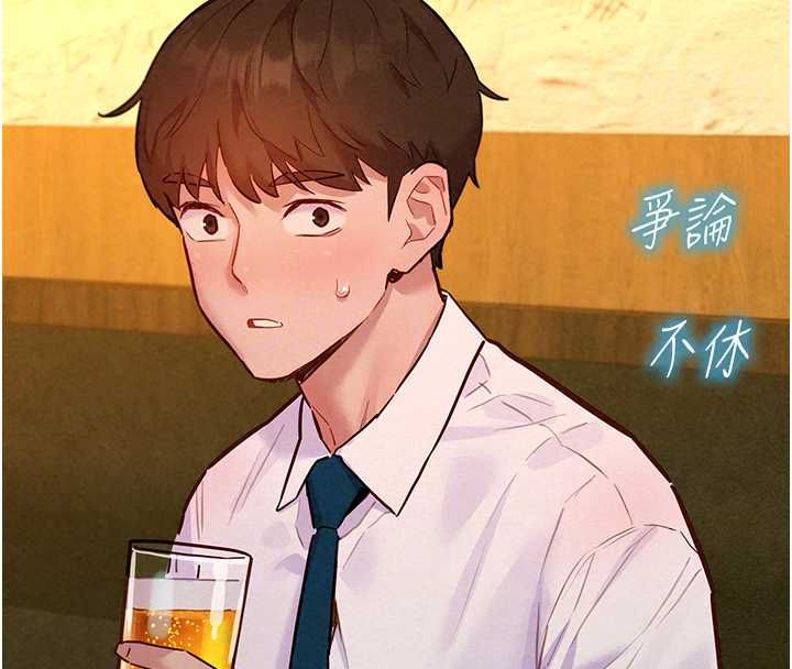 她們的最愛.ZIP第16話-下屬們的性暗示