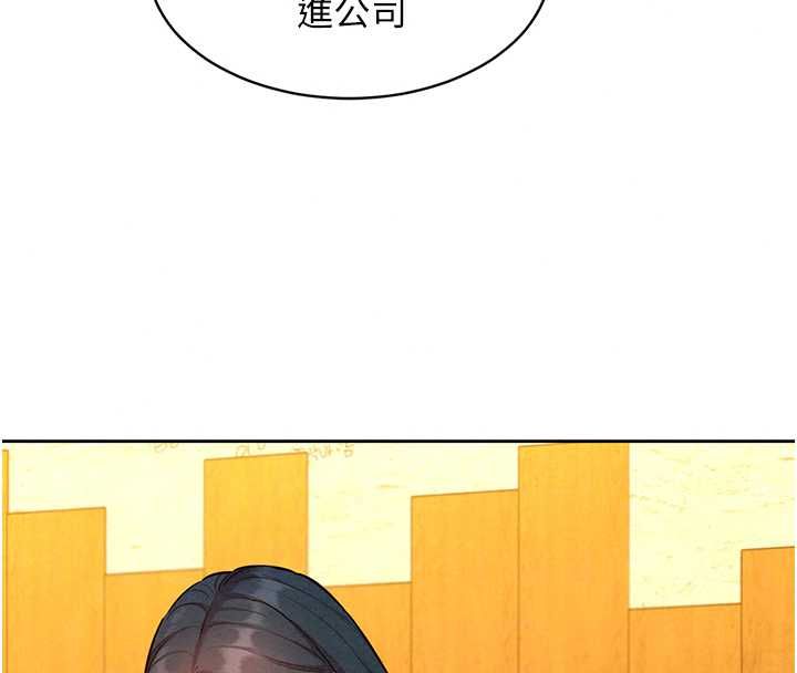她們的最愛.ZIP第16話-下屬們的性暗示