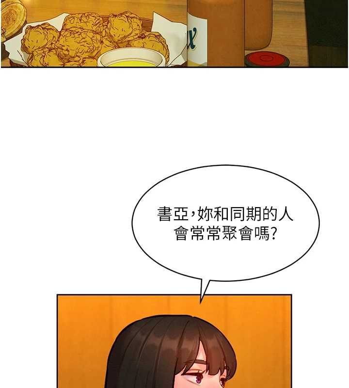 她們的最愛.ZIP第16話-下屬們的性暗示