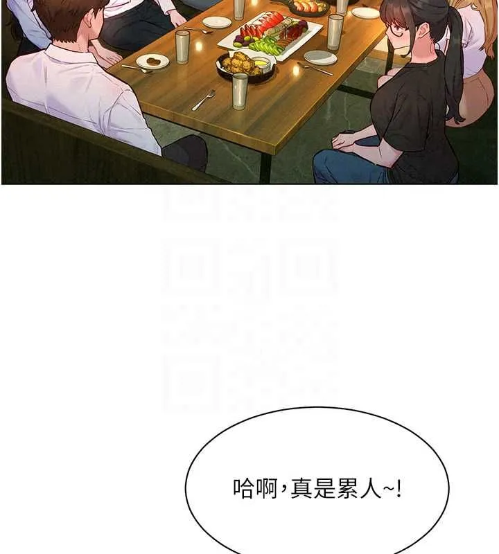 她們的最愛.ZIP第16話-下屬們的性暗示