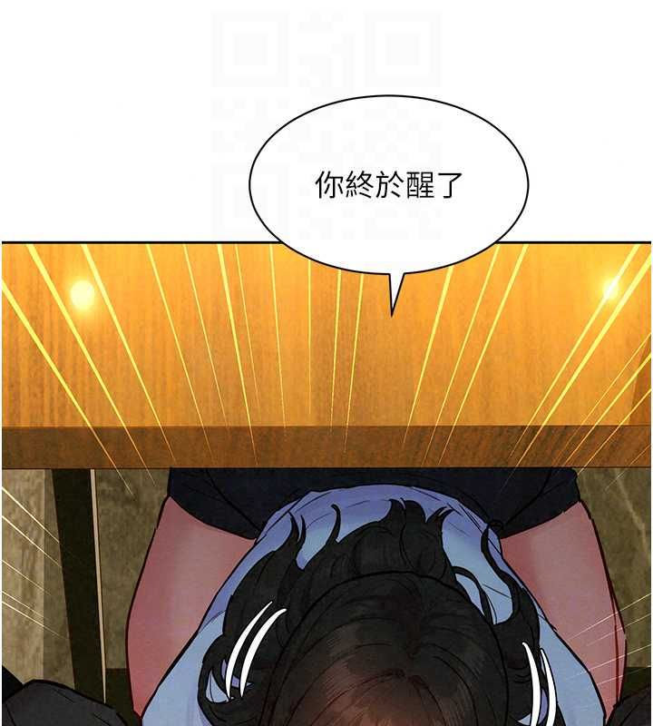 她们的最爱.ZIP第16話-下屬們的性暗示