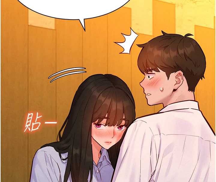 她们的最爱.ZIP第16話-下屬們的性暗示