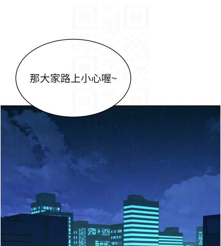 她们的最爱.ZIP第16話-下屬們的性暗示
