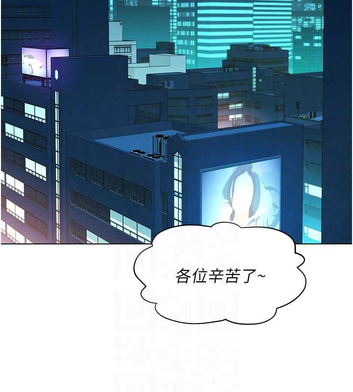 她們的最愛.ZIP第16話-下屬們的性暗示