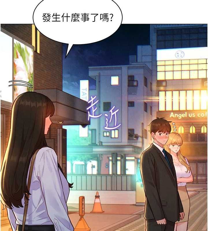 她们的最爱.ZIP第16話-下屬們的性暗示