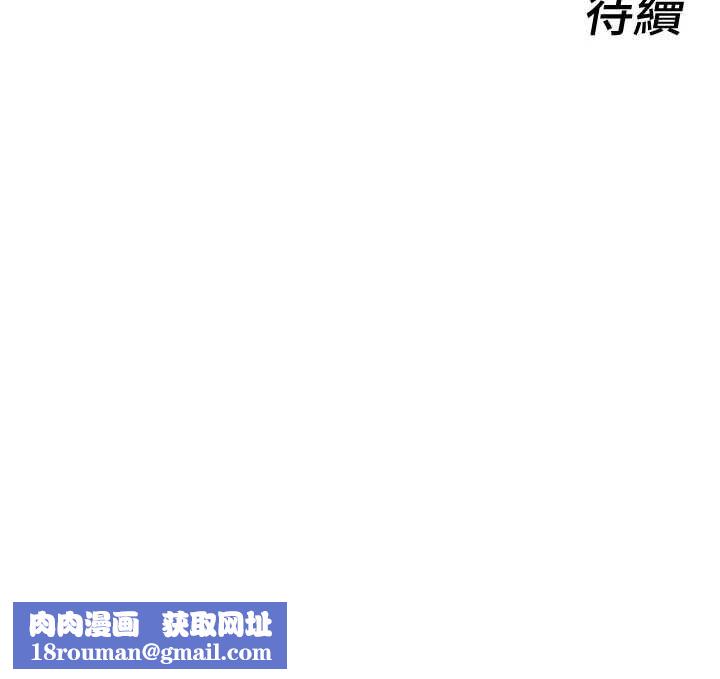 她们的最爱.ZIP第16話-下屬們的性暗示
